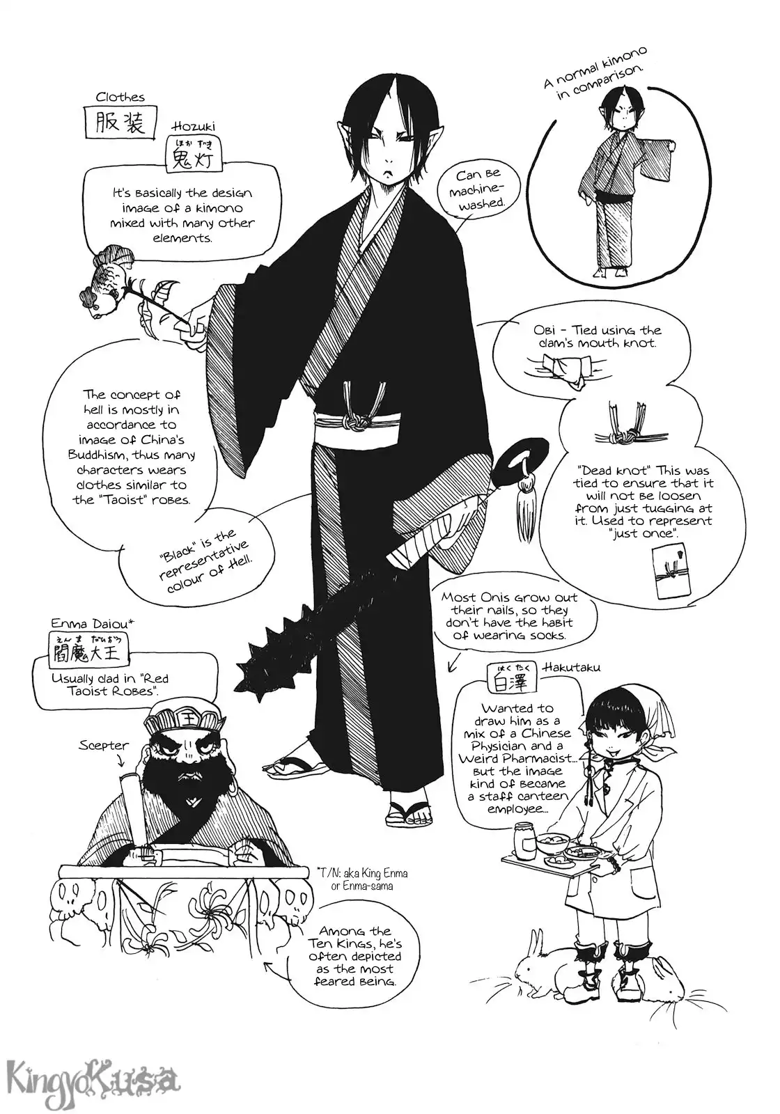 Hoozuki no Reitetsu Chapter 8 18